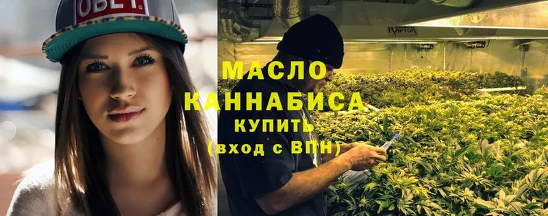 Дистиллят ТГК THC oil  Зима 